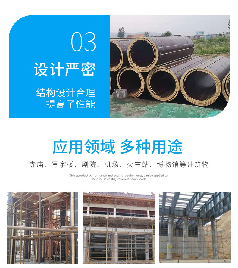 圆柱木模板建筑模板建筑工地检查井模具圆弧形板混凝土建筑圆模板