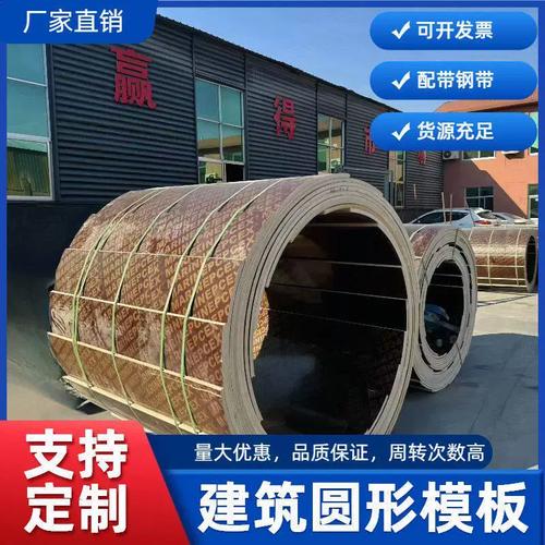 圆柱模板 建筑绿色化下的核心部件，驱动工程项目降本和安全升级