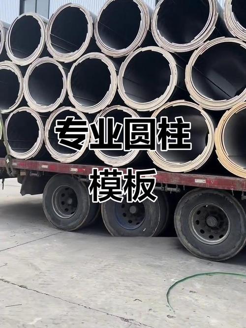 临沂鹏程木业,圆柱模板专业生产,欢迎参观!